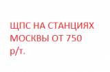     31424-2010     750/.